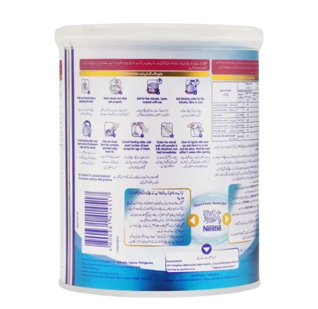 Nestle NAN-1 Optipro, For 0-6 Months
